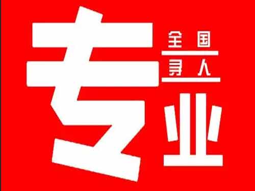 定南侦探调查如何找到可靠的调查公司